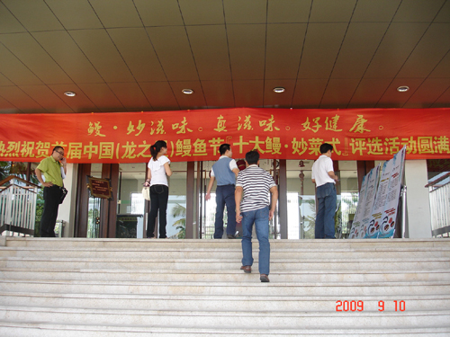 20090911105928.jpg