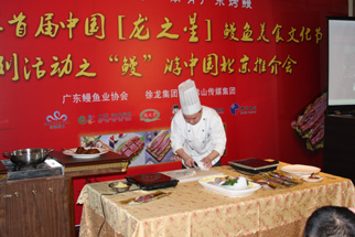 文章附图